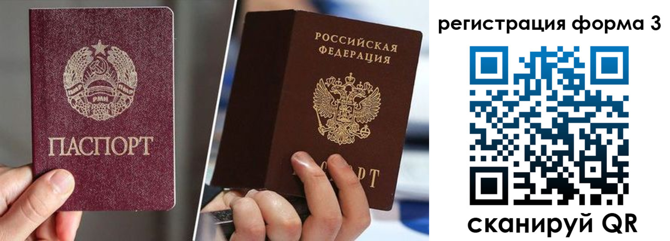 временная регистрация госуслуги в Луховицах