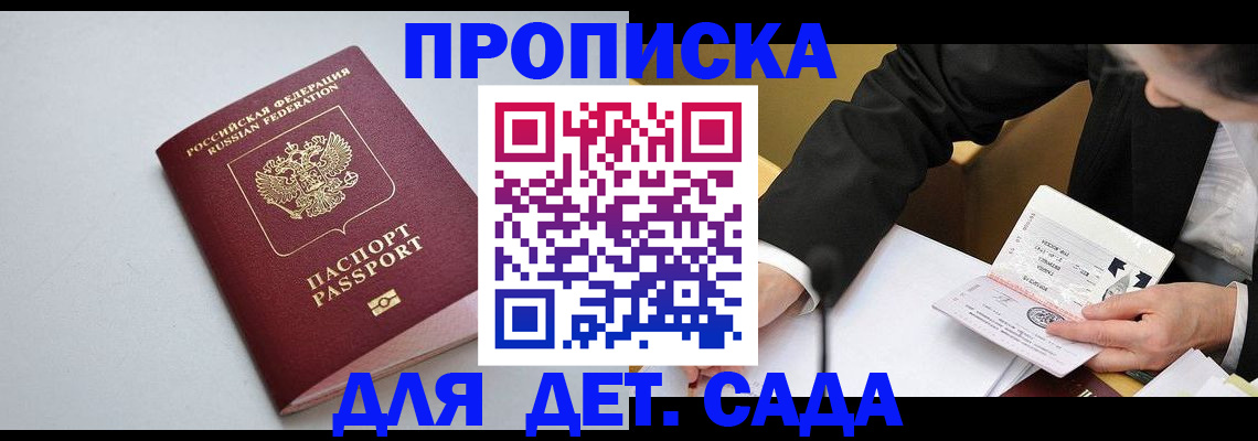 временная регистрация законно в Луховицах