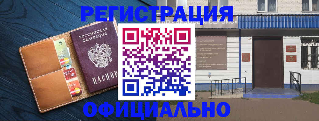 прописка поиск в Луховицах
